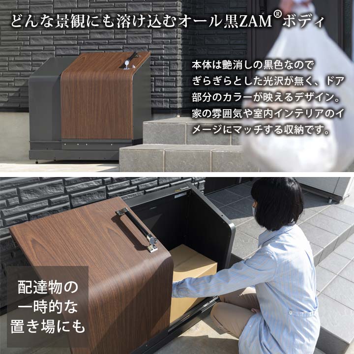 家庭用ゴミ収納庫 「ゴミステーション ホームスライド01 スタンダードモデル 黒ZAM 150L」