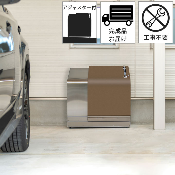 家庭用ゴミ収納庫 「ゴミステーション ホームスライド02 プレミアムモデル オールステンレス 150L」