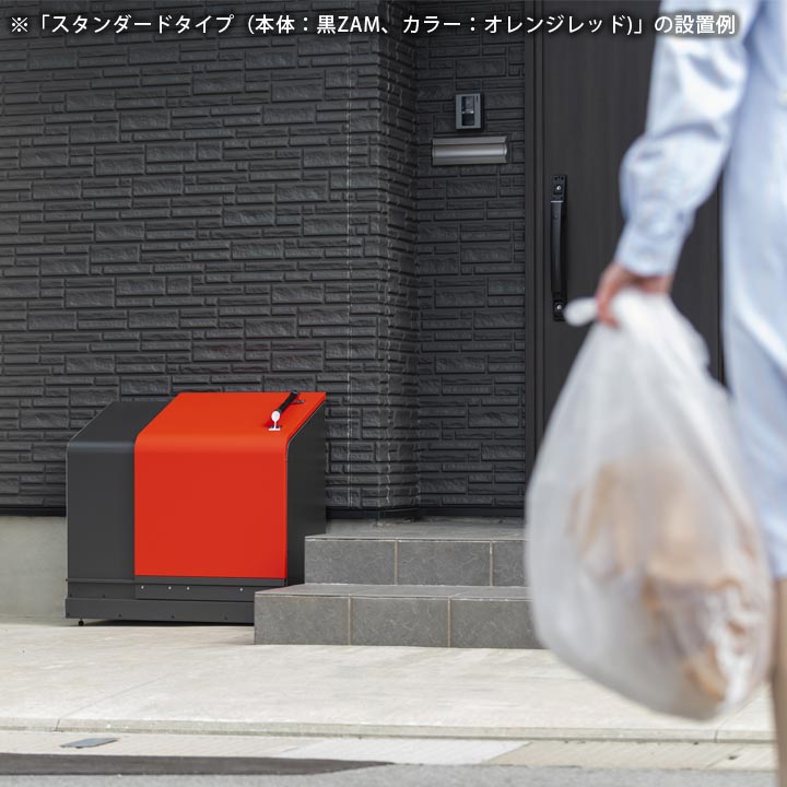 家庭用ゴミ収納庫 「ゴミステーション ホームスライド04 プレミアムモデル 黒ZAM 320L」