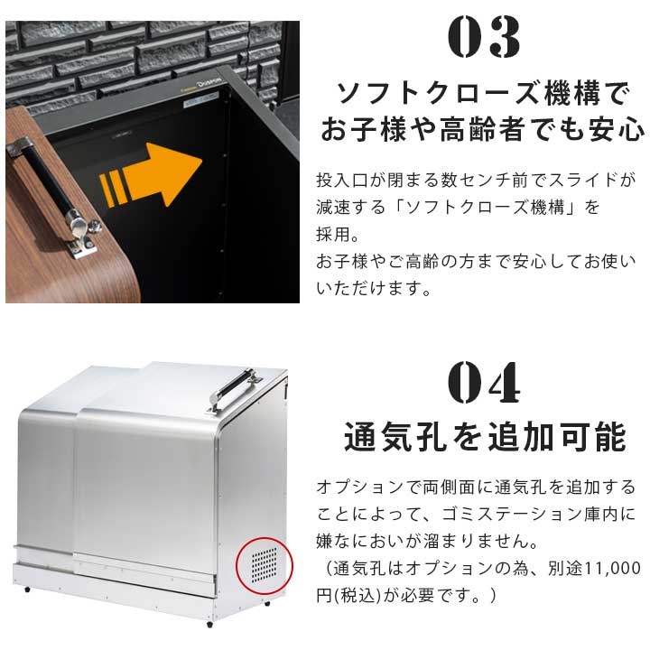 家庭用ゴミ収納庫 「ゴミステーション ホームスライド04 プレミアムモデル 黒ZAM 320L」