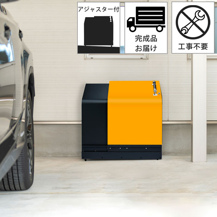 家庭用ゴミ収納庫 「ゴミステーション ホームスライド04 プレミアムモデル 黒ZAM 320L」