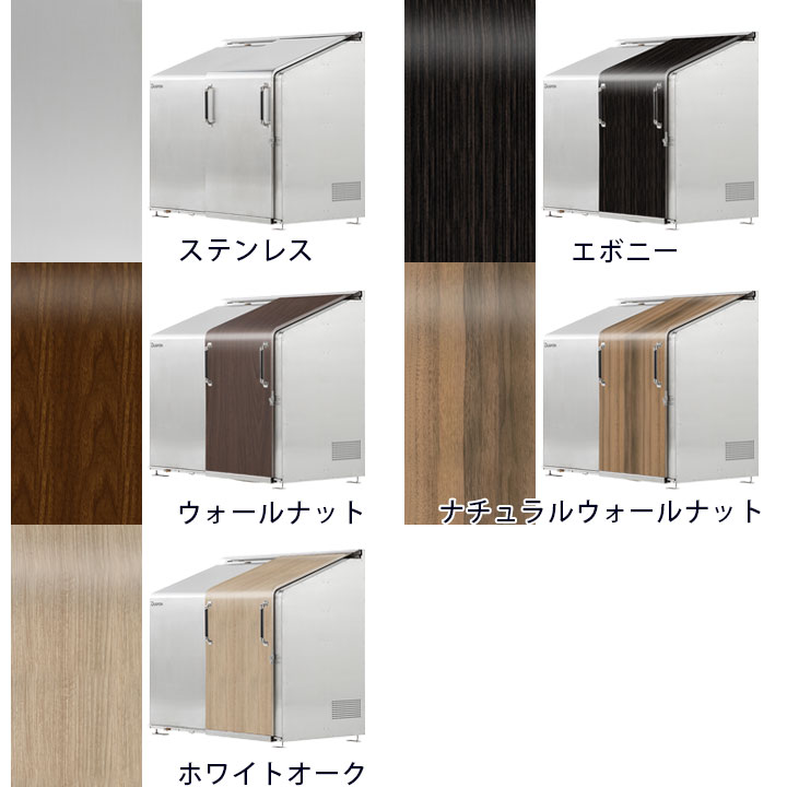 中型ゴミ集積庫「ゴミステーション スライドドア03 片開き扉 ステンレス 1720L」 ※法人宛配送限定（SN）