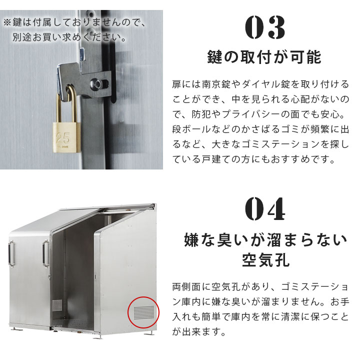 中型ゴミ集積庫「ゴミステーション スライドドア03 片開き扉 ステンレス 1720L」 ※法人宛配送限定（SN）