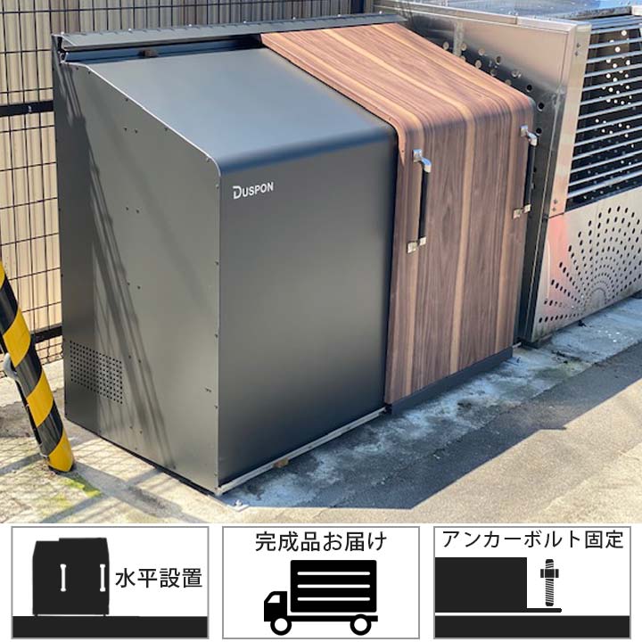 中型ゴミ集積庫「ゴミステーション スライドドア03 片開き扉 ステンレス 1720L」 ※法人宛配送限定（SN）