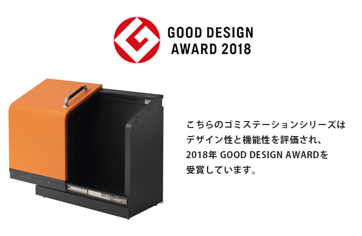 中型ゴミ集積庫「ゴミステーション スライドドア03 片開き扉 黒ZAM 1720L」 ※法人宛配送限定 （SN）