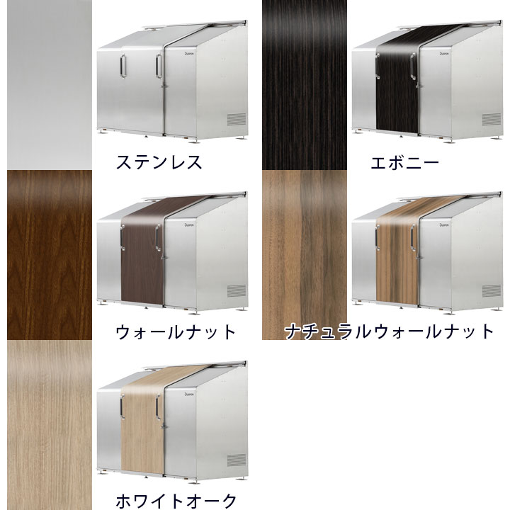 中型ゴミ集積庫「ゴミステーション スライドドア04 両開き扉 ステンレス 2150L」 ※法人宛配送限定 （SN）