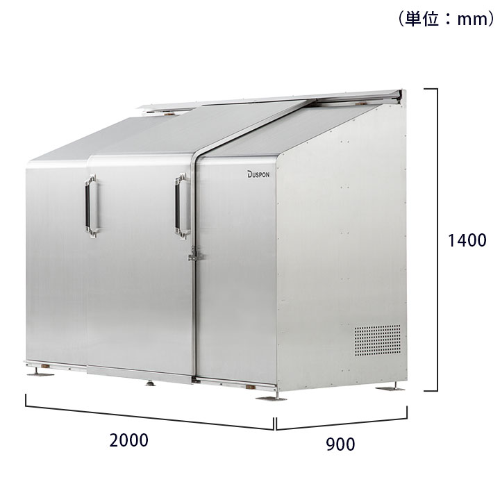 中型ゴミ集積庫「ゴミステーション スライドドア04 両開き扉 ステンレス 2150L」 ※法人宛配送限定 （SN）
