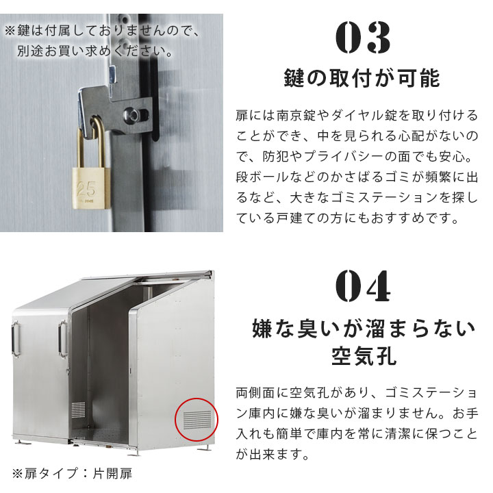 中型ゴミ集積庫「ゴミステーション スライドドア04 両開き扉 黒ZAM 2150L」 ※法人宛配送限定 （SN）