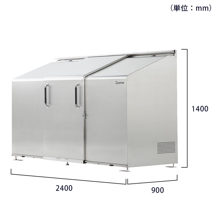 中型ゴミ集積庫「ゴミステーション スライドドア05 両開き扉 ステンレス 2580L」 ※法人宛配送限定（SN）