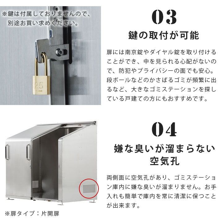 大型ゴミ集積庫「ゴミステーション スライドドア06 両開き扉 ステンレス 5200L」 ※法人宛配送限定、チャーター便（SN）