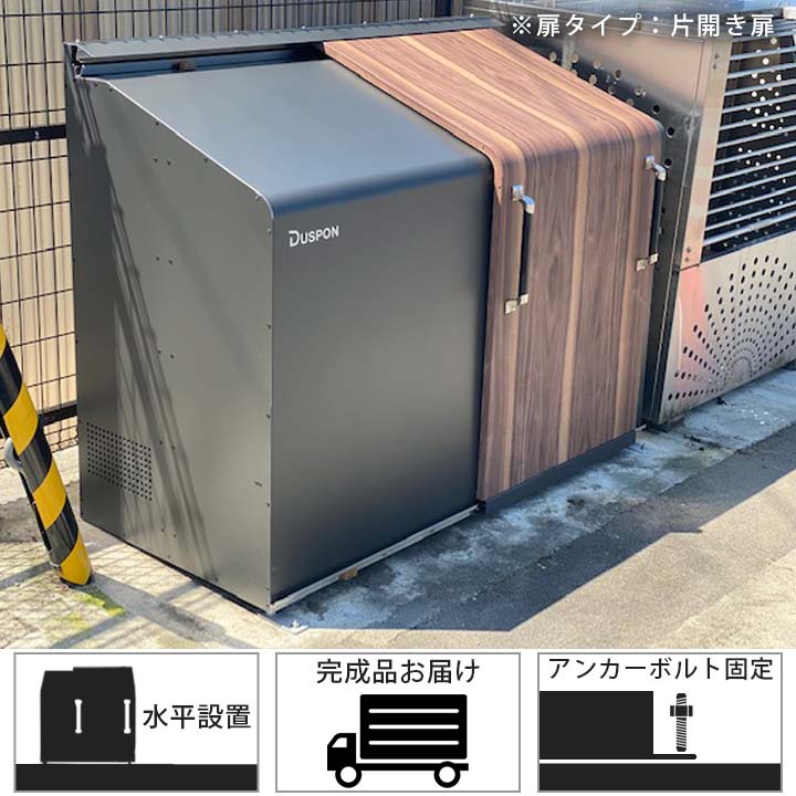 大型ゴミ集積庫「ゴミステーション スライドドア06 両開き扉 ステンレス 5200L」 ※法人宛配送限定、チャーター便（SN）