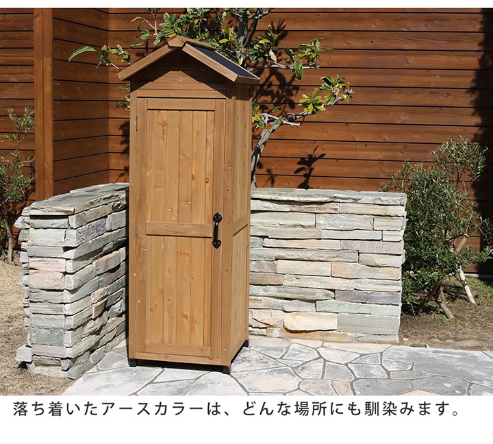 「三角屋根スリム収納庫 KGRS1600S」