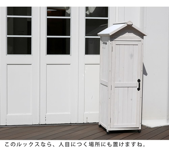 「三角屋根スリム収納庫 KGRS1600S」