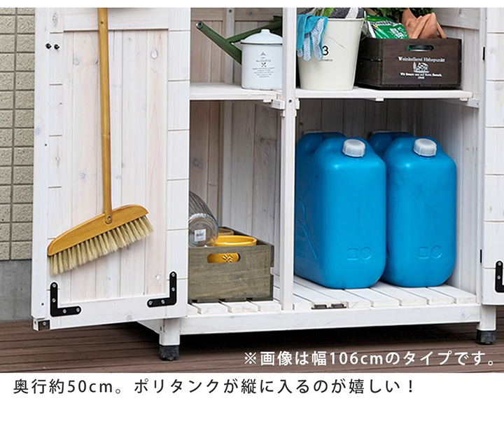 「三角屋根スリム収納庫 KGRS1600S」