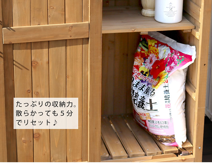 「三角屋根スリム収納庫 KGRS1600S」