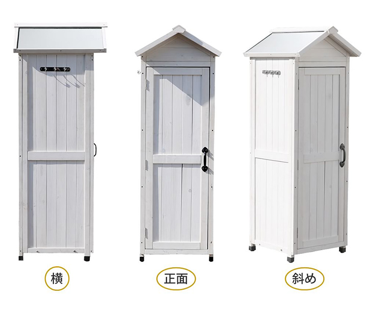 「三角屋根スリム収納庫 KGRS1600S」
