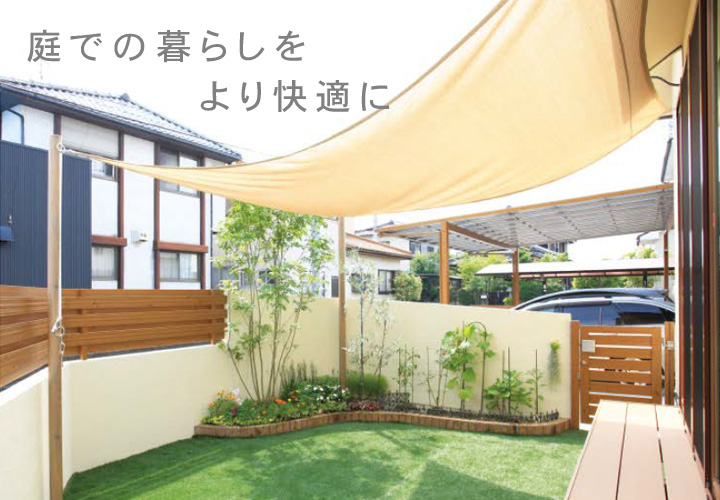 「シェードセイル用　スナップフック」