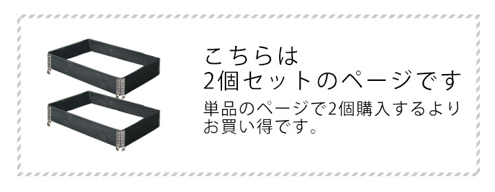 木製プランター 「ガーデンボックス1200×800 ブラック」