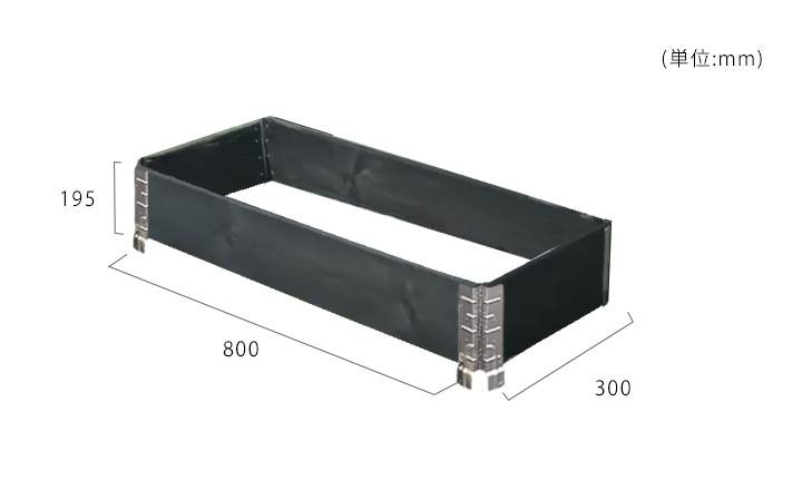 木製プランター 「ガーデンボックス800×300 ブラック」