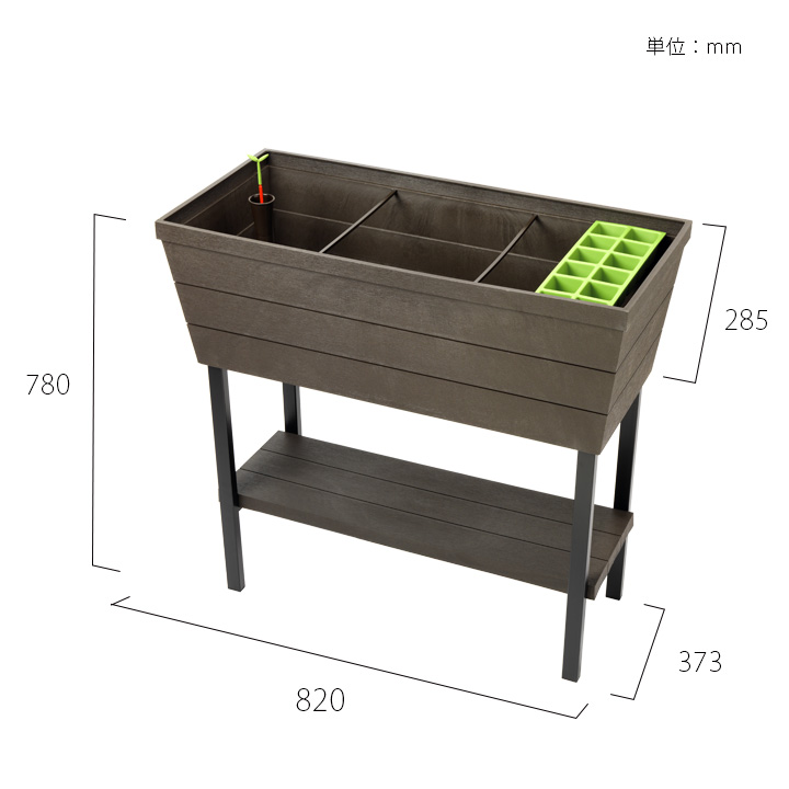 高床式菜園プランター「ケター （KETER） アーバンブルーマー(Urban bloomer) 」