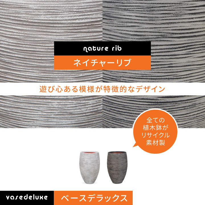 「カピ（Capi）Φ35×H34cm アーバンスムース エッグプランター（UrbanSmooth EggPlanter）」