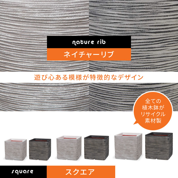 「カピ（Capi）Φ35×H34cm アーバンスムース エッグプランター（UrbanSmooth EggPlanter）」