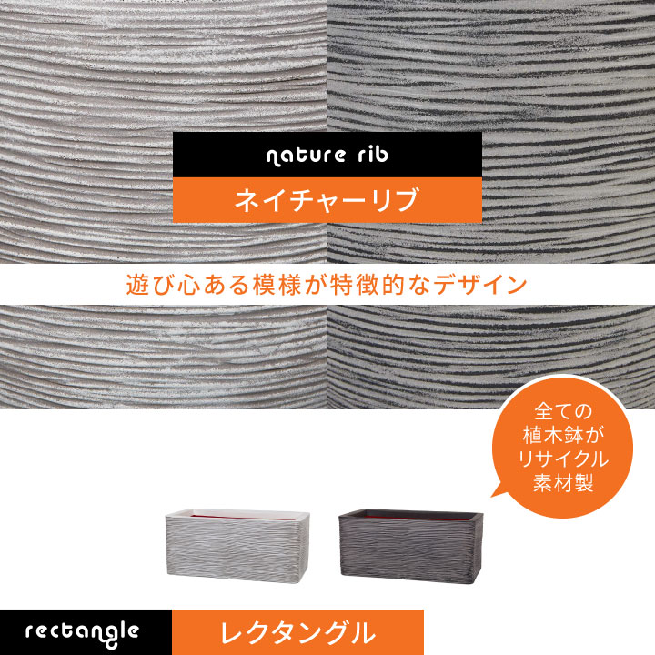 「カピ（Capi）Φ35×H34cm アーバンスムース エッグプランター（UrbanSmooth EggPlanter）」