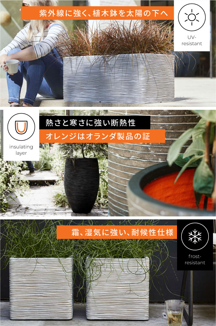 「カピ（Capi）Φ35×H34cm アーバンスムース エッグプランター（UrbanSmooth EggPlanter）」