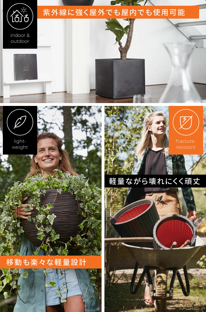 「カピ（Capi）Φ35×H34cm アーバンスムース エッグプランター（UrbanSmooth EggPlanter）」