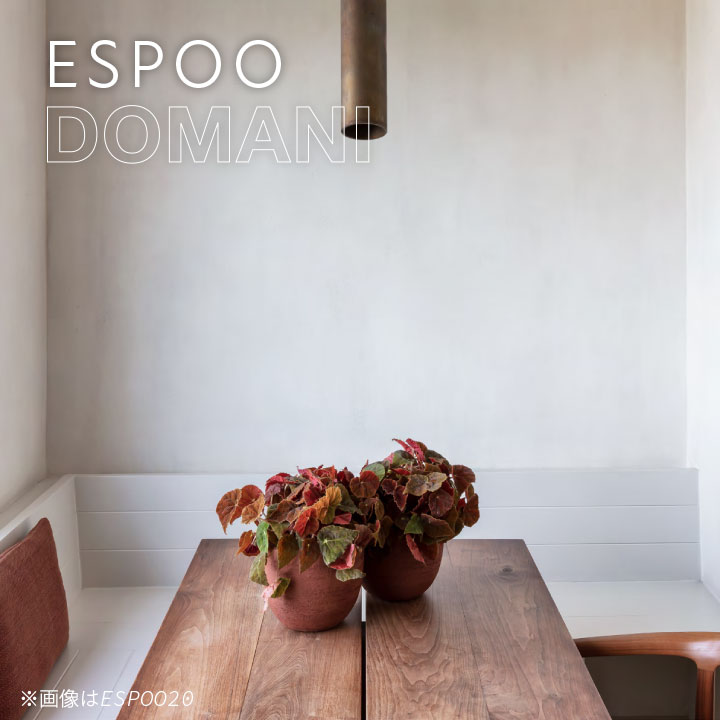 「ドマーニ（DOMANI） エスポー40（ESPOO40）」直径40cm 高さ35cm 13合鉢相当 底穴あり