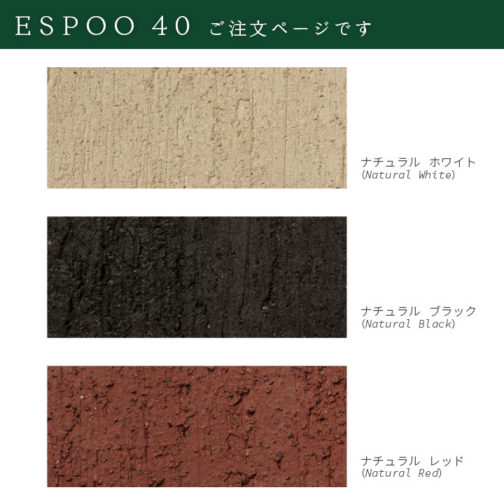 「ドマーニ（DOMANI） エスポー40（ESPOO40）」直径40cm 高さ35cm 13合鉢相当 底穴あり