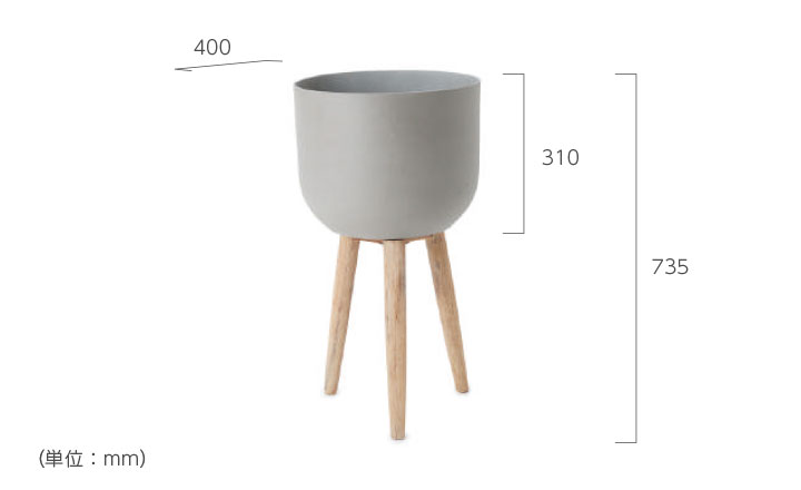 「プラニッタナ（Planeterna） ウッドレッグポット MID」 直径40cm 高さ31cm 全高73.5cm 33L（13号鉢相当）