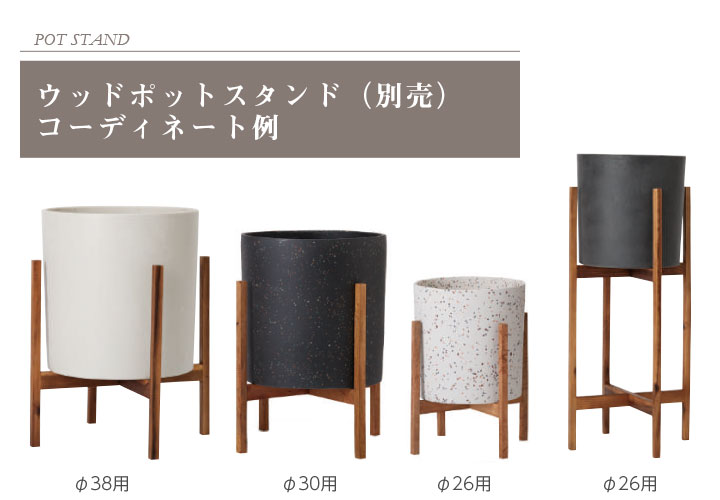 「プラニッタナ（Planeterna） シリンダー 鉢カバー」 直径38cm 高さ38cm 30L（13号鉢相当） ホワイト/ダークグレー/オリーブ