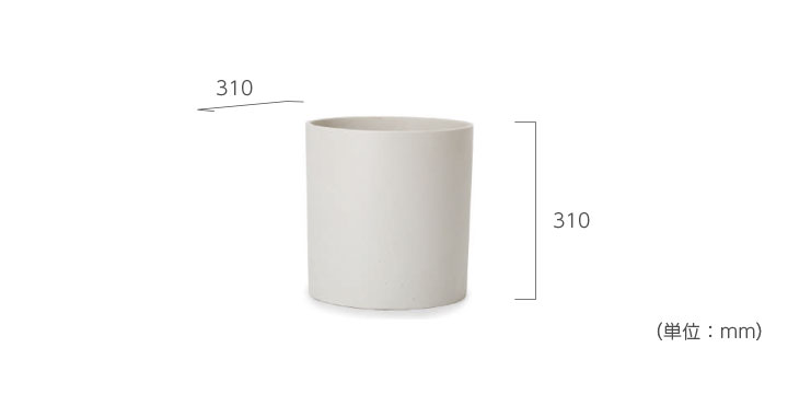 「プラニッタナ（Planeterna） シリンダー 鉢カバー」 直径31cm 高さ31cm 15L（10号鉢相当） ホワイト/ダークグレー/オリーブ