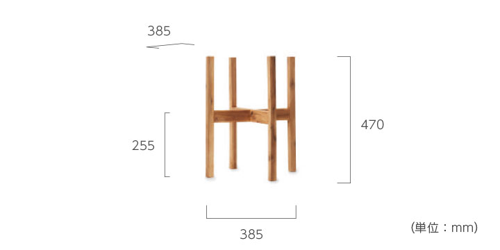 「アカシア材 ウッドポットスタンド ラージ 角脚 Φ30用」幅・奥行38.5cm 高さ47cm 棚面高25.5cm