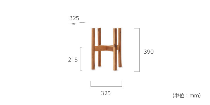 「アカシア材 ウッドポットスタンド ラージ 角脚 Φ26用」幅・奥行32.5cm 高さ39cm 棚面高21.5cm
