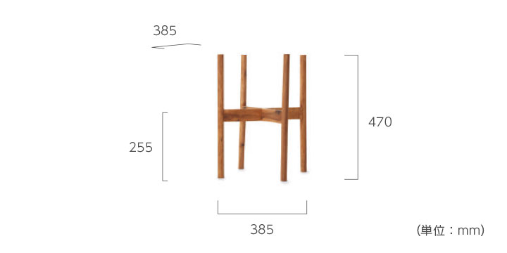 「アカシア材 ウッドポットスタンド ラージ 丸脚 Φ30用」幅・奥行38.5cm 高さ47cm 棚面高25.5cm