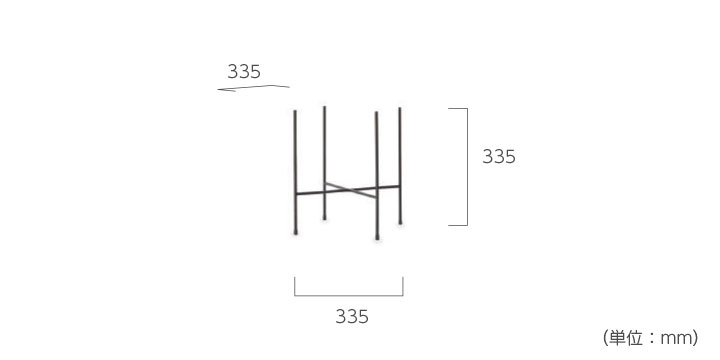 「アイアンポットスタンド Φ30用」幅33.5cm 奥行33.5cm 高さ33.5cm