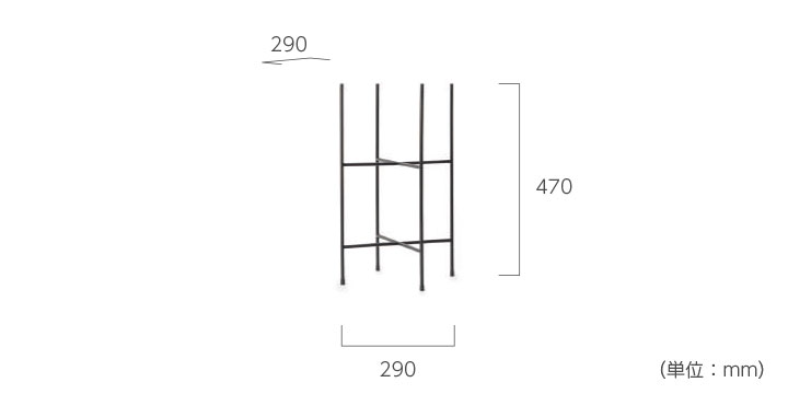 「アイアンポットスタンド Φ26用 トール」幅29cm 奥行29cm 高さ47cm