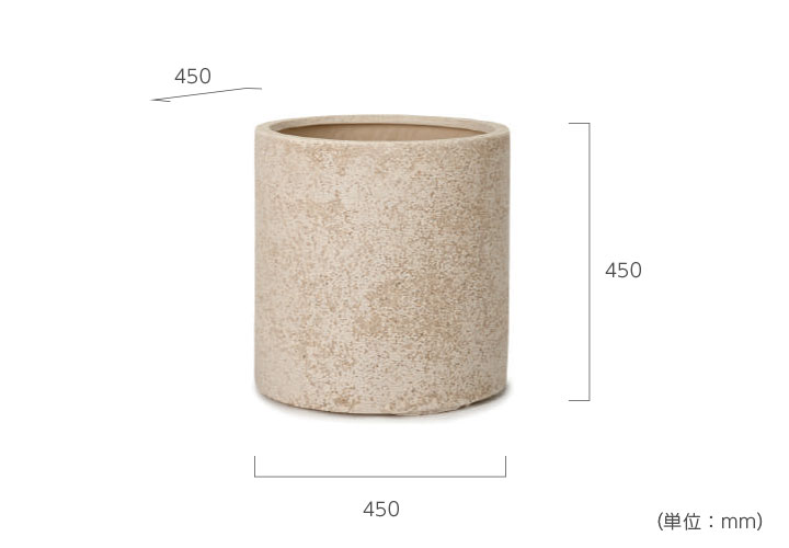 「サビオゾ（SAVIOZO） シリンダー」直径45cm 高さ45cm 容量63L 底穴あり