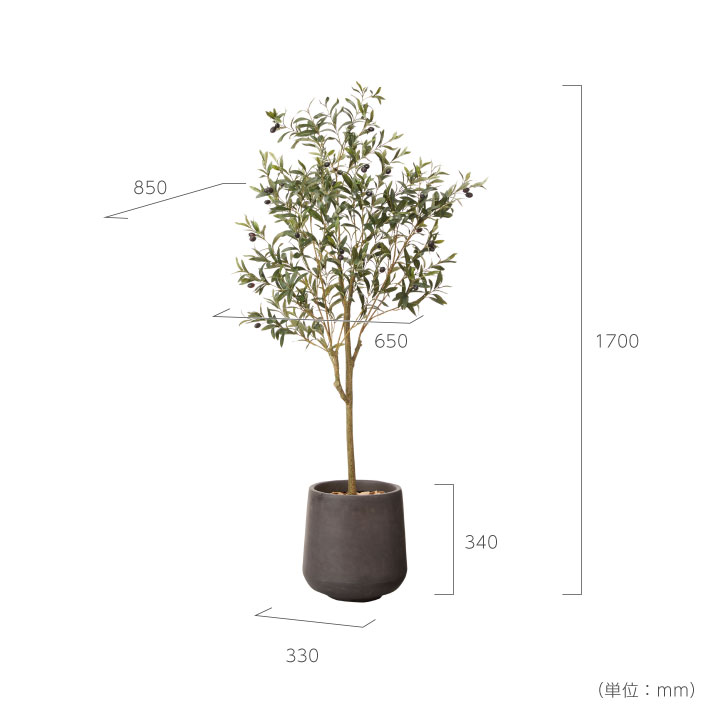 グリーン×プランターセット「w/g オリーブS×Drop Round」[高さ170cm・人工樹木・人工観葉植物]