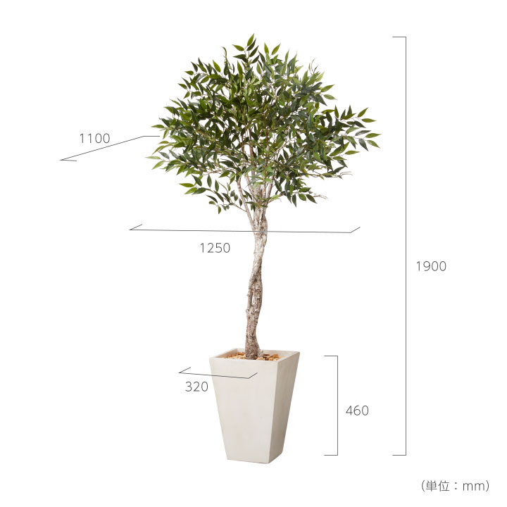 グリーン×プランターセット「w/g スマイラックス×Tall Square」[高さ190cm・人工樹木・人工観葉植物]