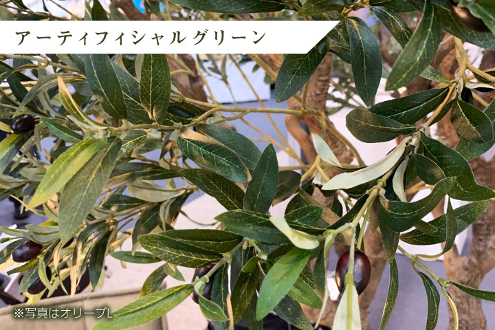 グリーン×プランターセット「w/g アレカパーム×Tall Square」[高さ145cm・人工樹木・人工観葉植物]