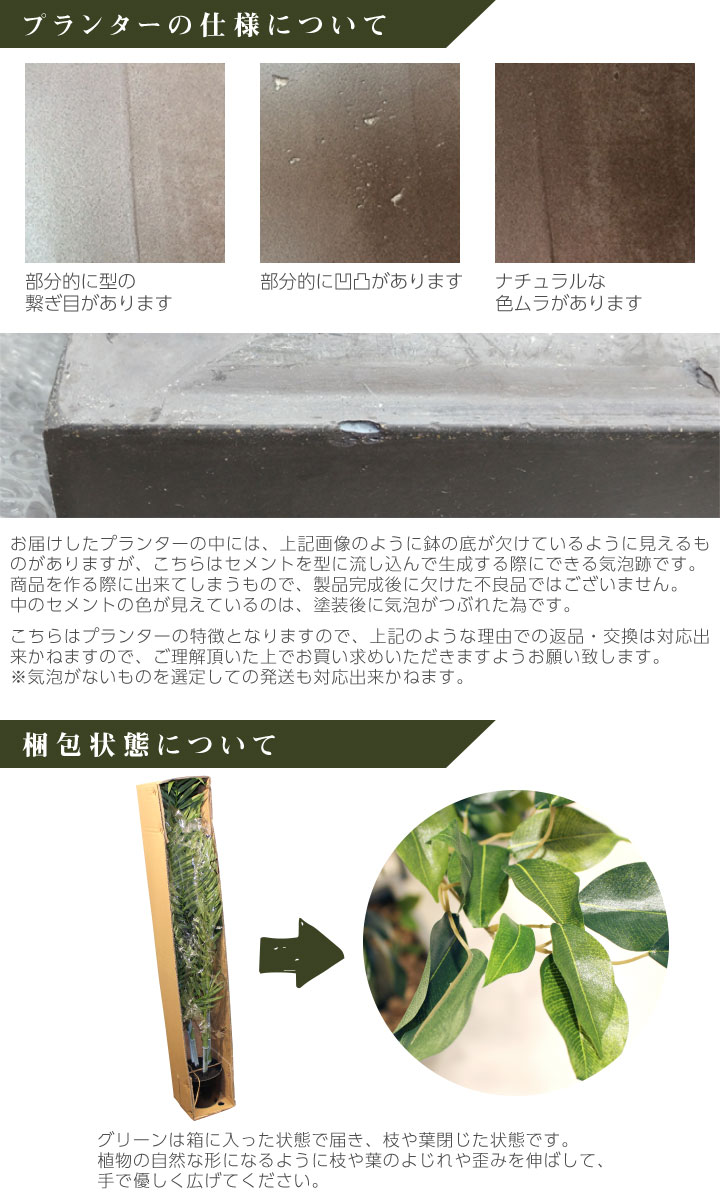 グリーン×プランターセット「w/g アレカパーム×Drop Round」[高さ140cm・人工樹木・人工観葉植物]