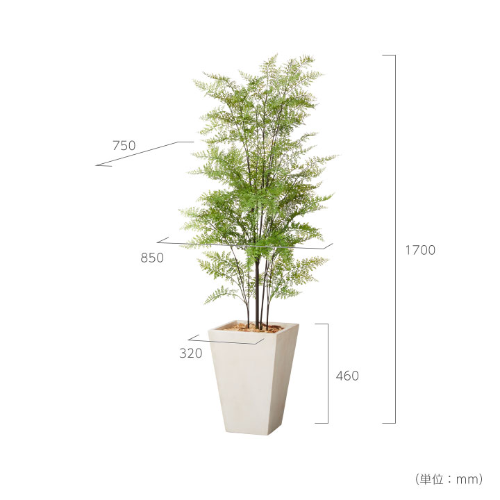 グリーン×プランターセット「w/g ファーン×Tall Square」[高さ170cm・人工樹木・人工観葉植物]