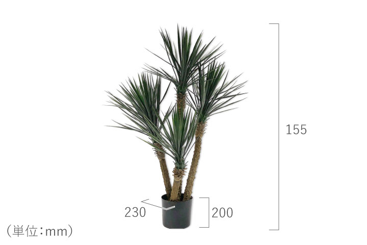 大型 フェイクグリーン「ユッカ 155cm シルカ（Silk-ka）」おしゃれ リアル 人工観葉植物 樹木 インテリアグリーン 青年の木