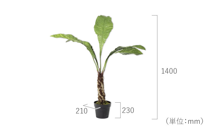 大型 フェイクグリーン「ファーン（アスプレニウム） 140cm シルカ（Silk-ka）」おしゃれ リアル 人工観葉植物 草花 インテリアグリーン オオタニワタリ