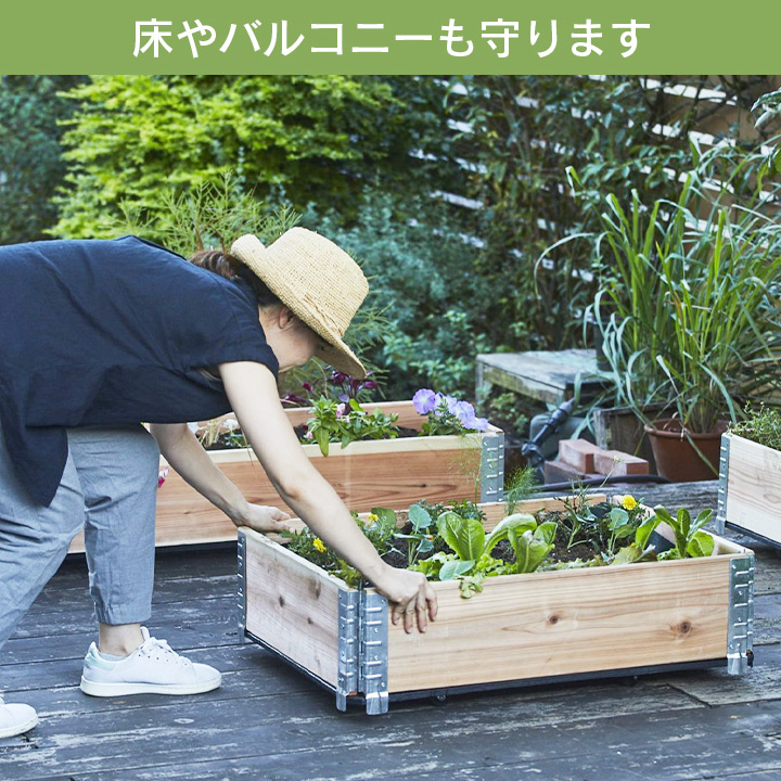  「a+ design ガーデンボックスオプションベース800×600」