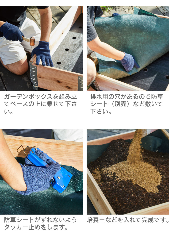  「a+ design ガーデンボックスオプションベース1200×400」