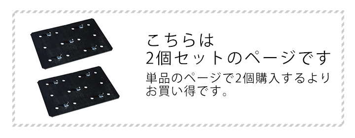  「a+ design ガーデンボックスオプションベース800×600」
